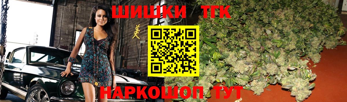 Бошки Шишки SATIVA & INDICA  Верхний Уфалей  МАРИХУАНА семена 