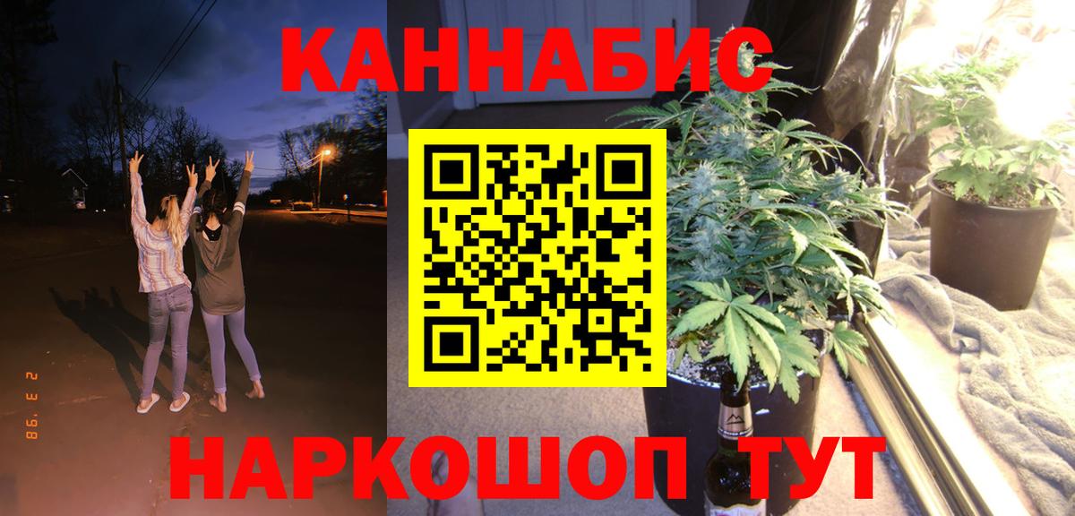 Бошки марихуана SATIVA & INDICA Верхний Уфалей